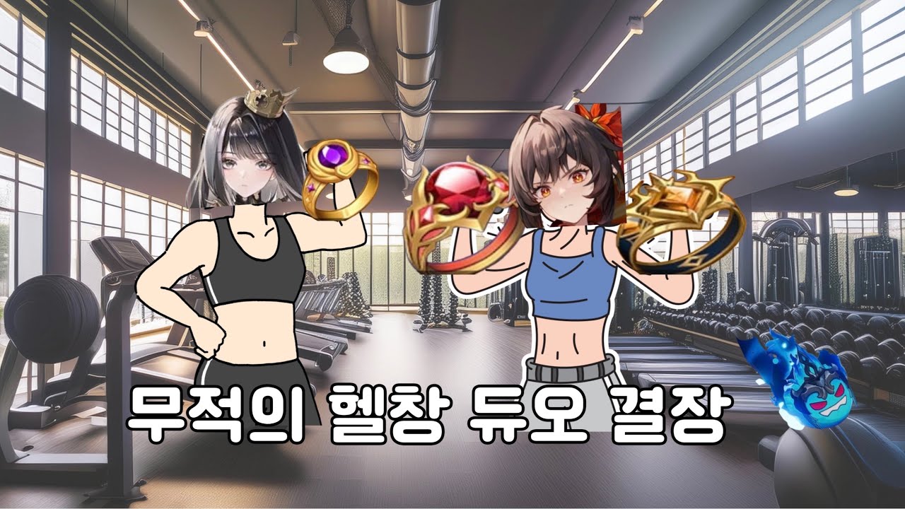 파이가 쓰러지질 않아 (세븐나이츠 리버스)