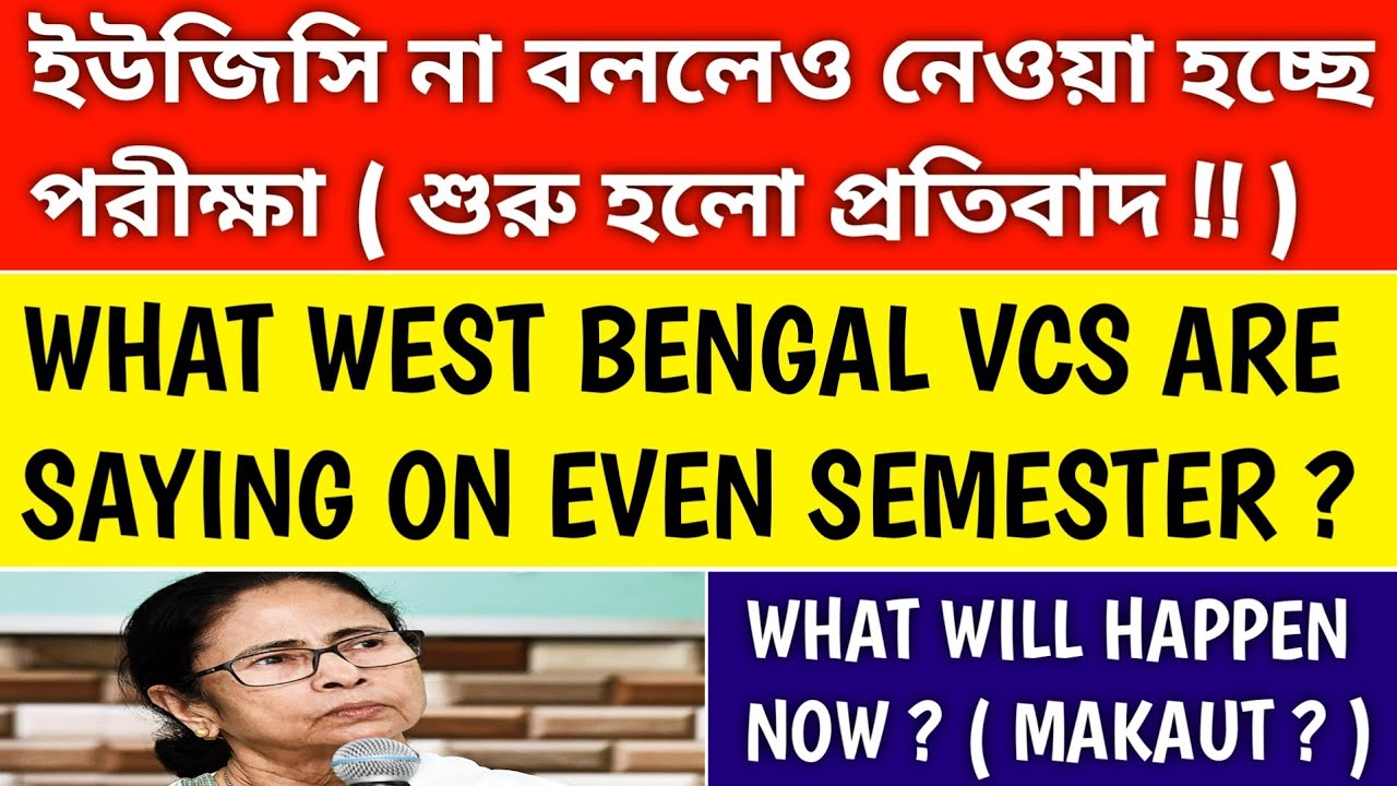 WEST BENGAL EVEN SEMESTER CANCELLED ? | UGC VS UNIVERSITY AGAIN | ugc latest news | cu : makaut
