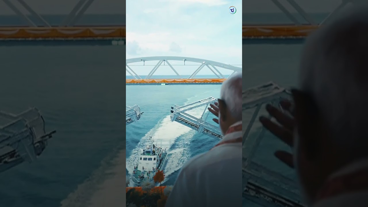PM Modi Unveils India&rsquo;s First Vertical Lift Sea Bridge &ndash; The New Pamban Bridge