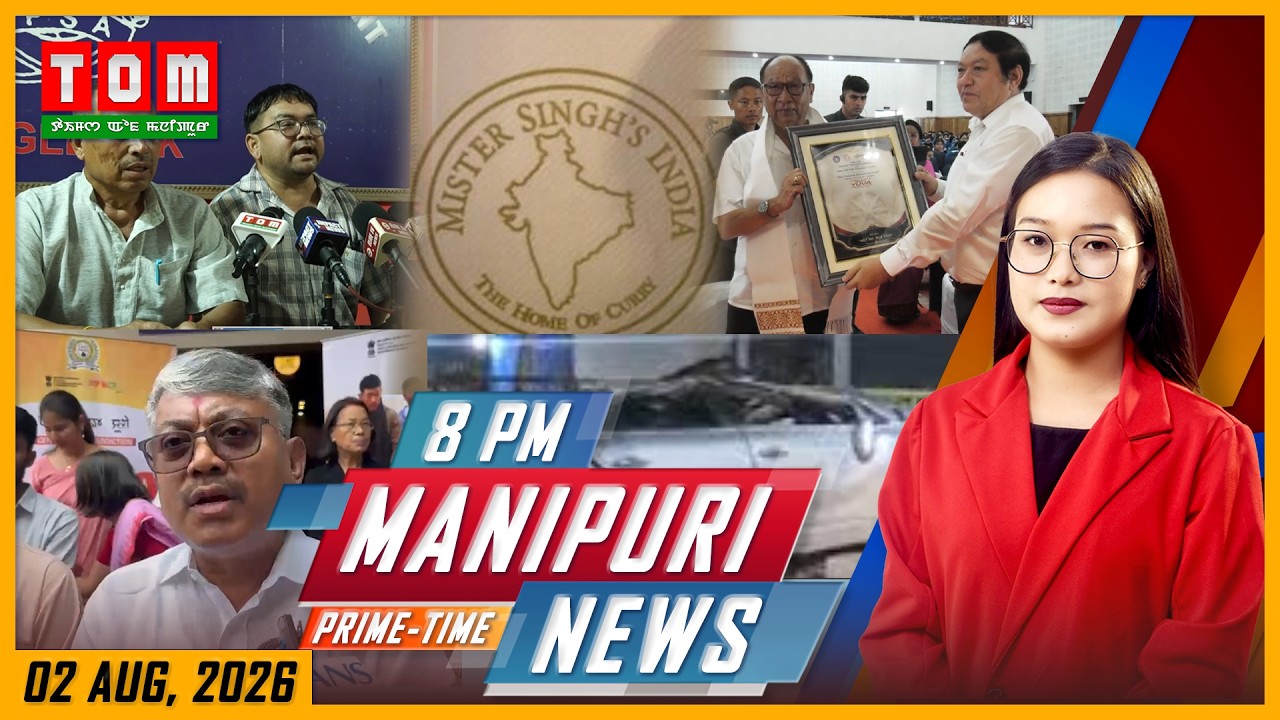 LIVE | TOM TV 8:00 PM MANIPURI NEWS, || 02 AUG 2026