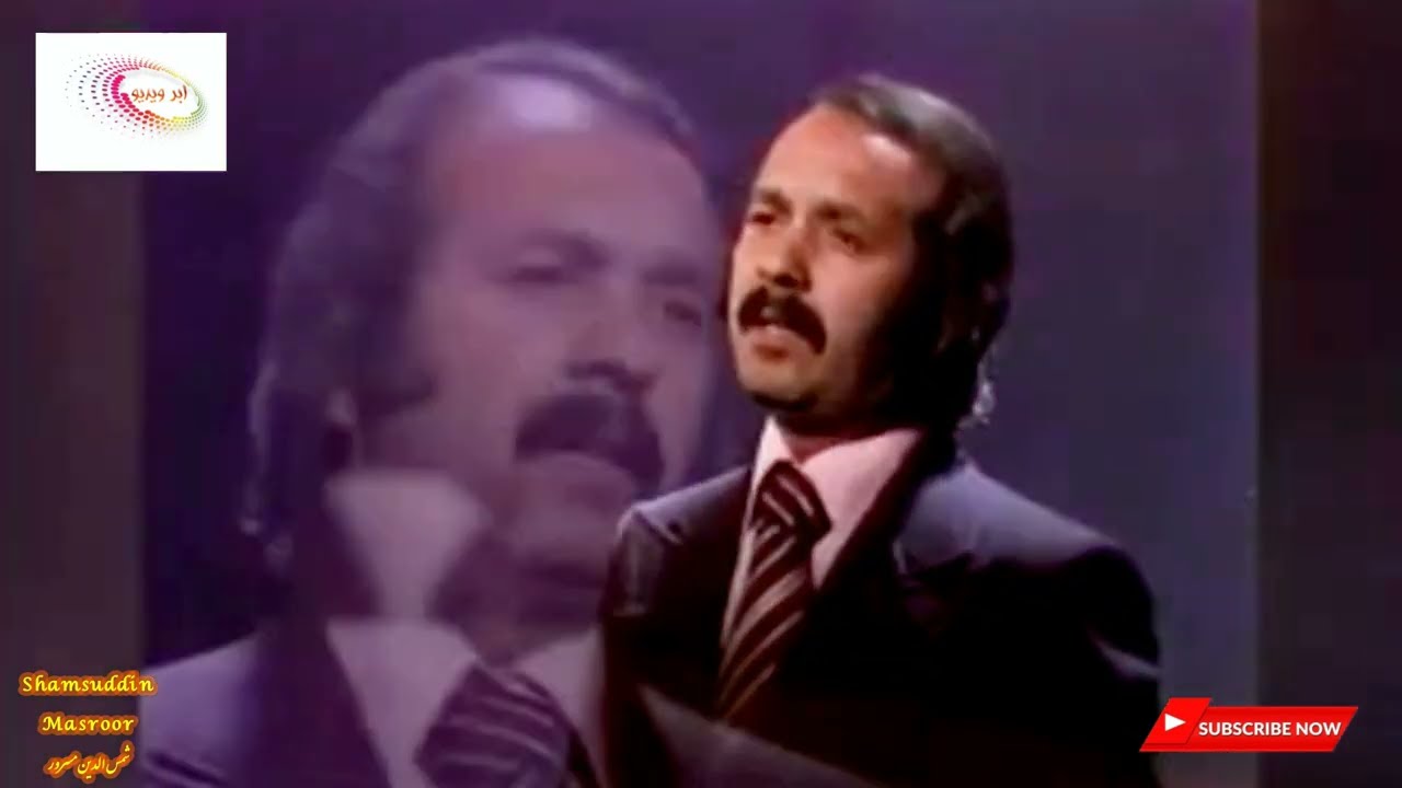 Shamsuddin Masroor  *** pashto old song