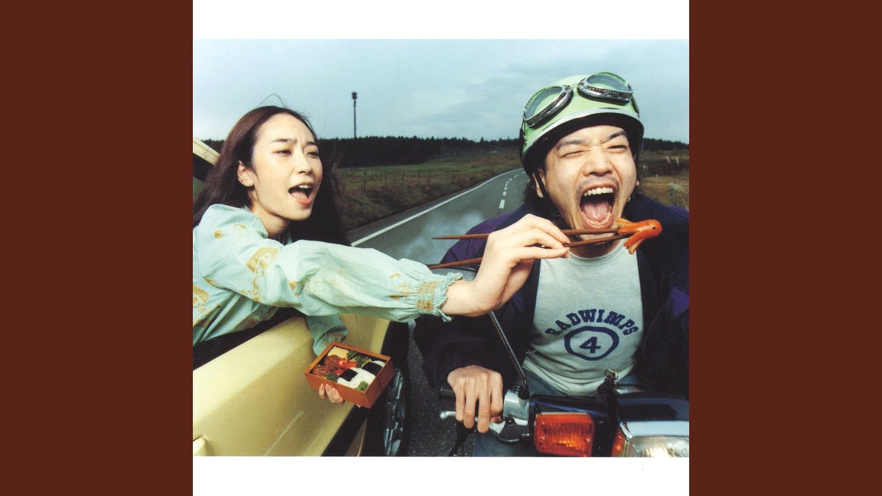 Yumebanchi