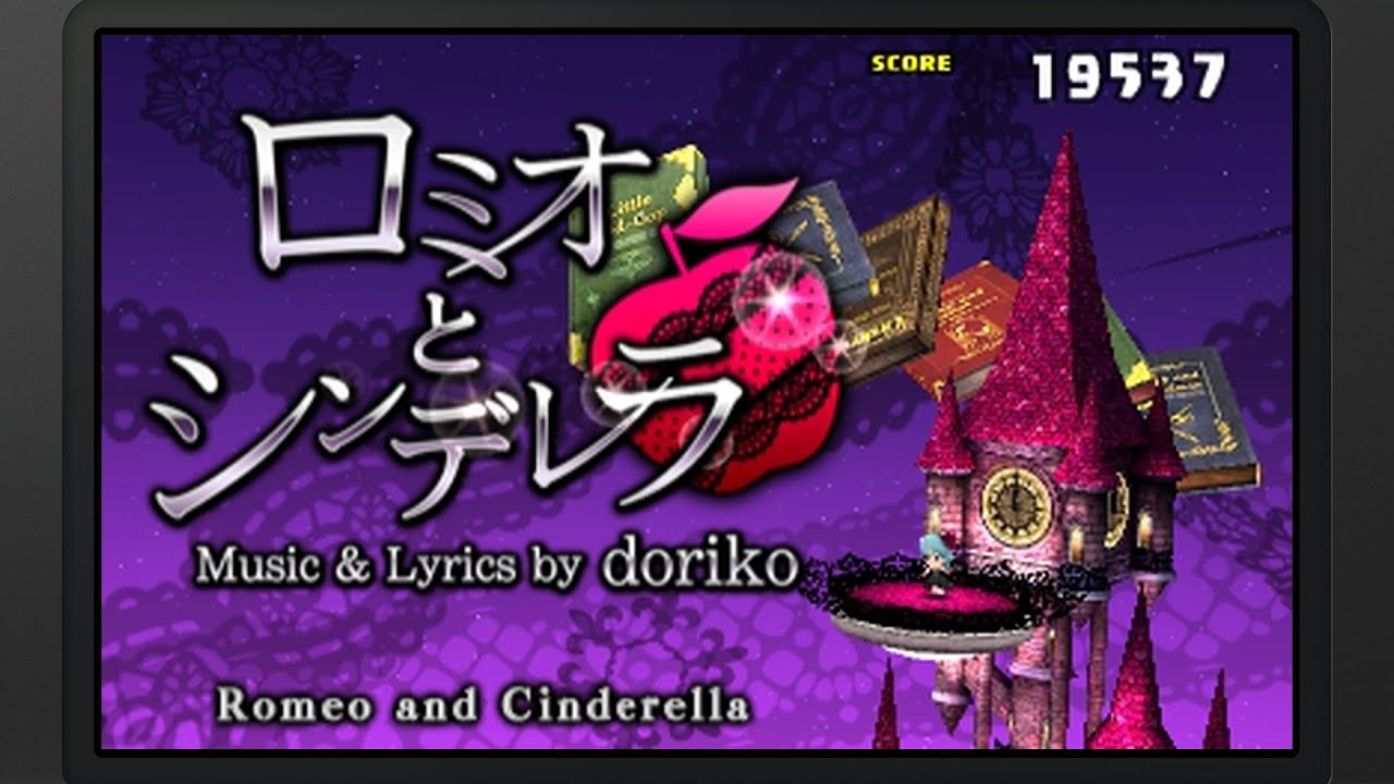 Hatsune Miku: Project Mirai DX - Romeo and Cinderella (Hard) [Perfect]