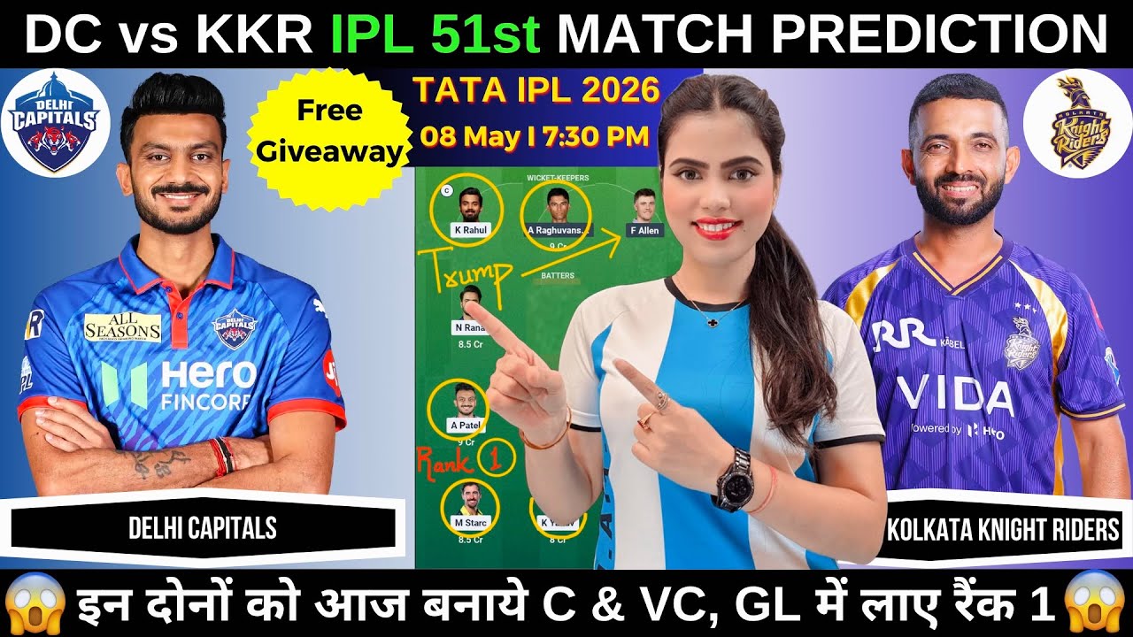 DC vs KKR Today Match Prediction | Delhi Capitals vs Kolkata Knight Riders | IPL 2026 Match 51