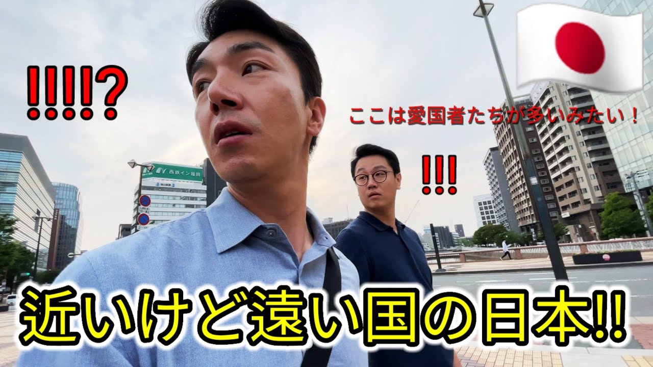 初めて福岡に行って本当にびっくりしました!!バスから信号まで心遣い溢れる国！！歩いているだけでもとっても楽しい！先に挨拶してくれてときめいたって….日本人と仲良くなったって(笑)