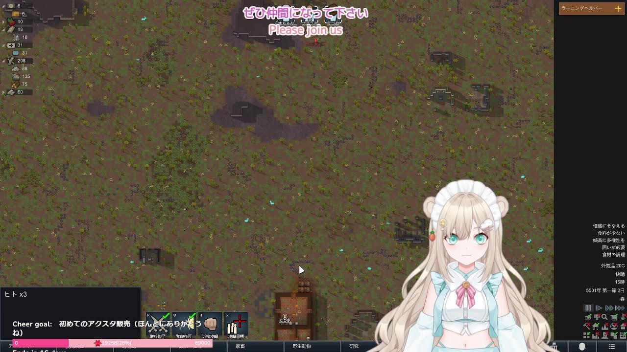 【RimWorld】死んだら世界リセット‼クリア目指します‼