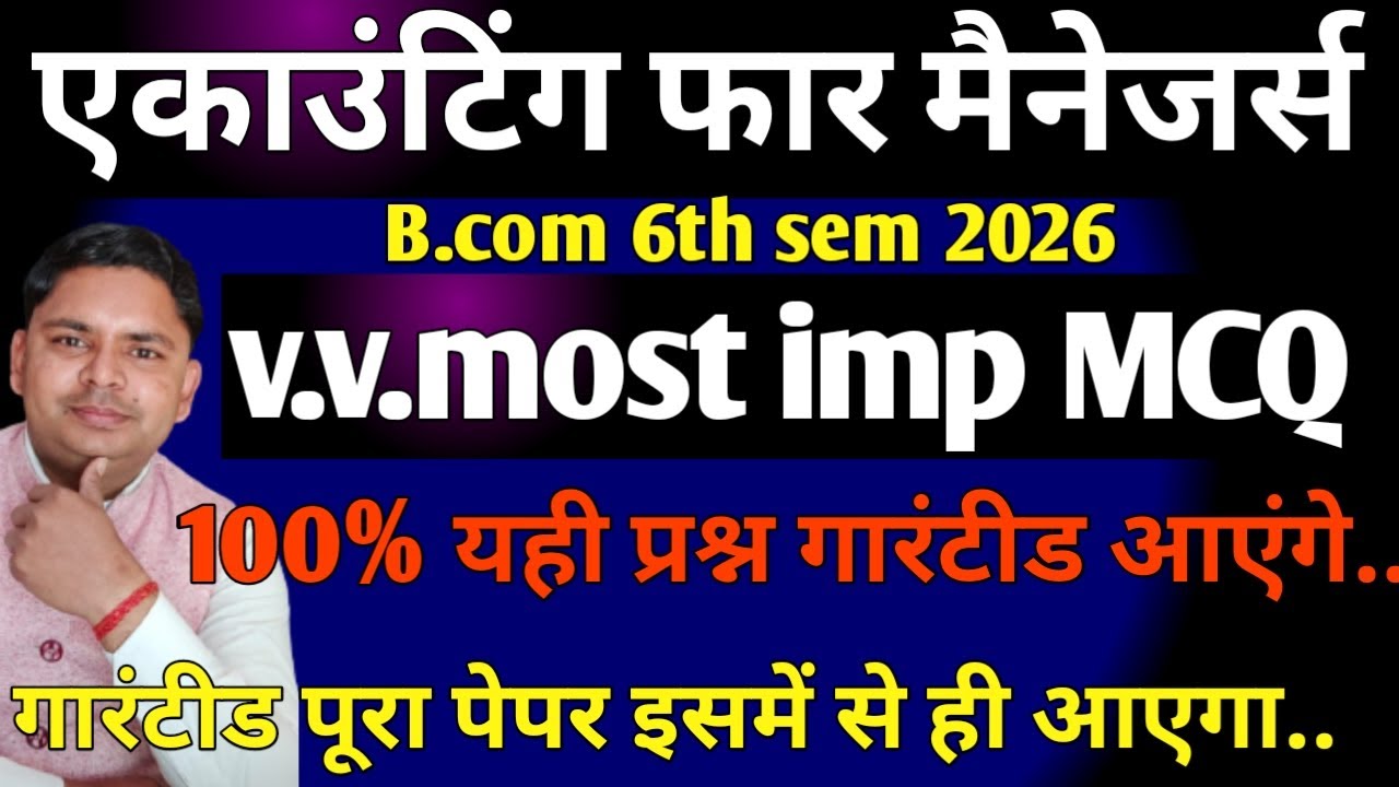accounting for managers bcom 6th sem very very imp mcq| management account most imp mcq 2026