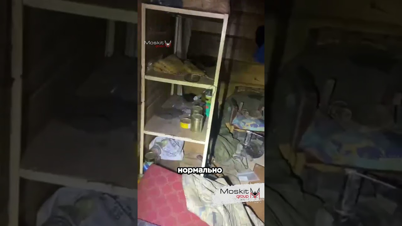 Осматриваем подвальное помещения