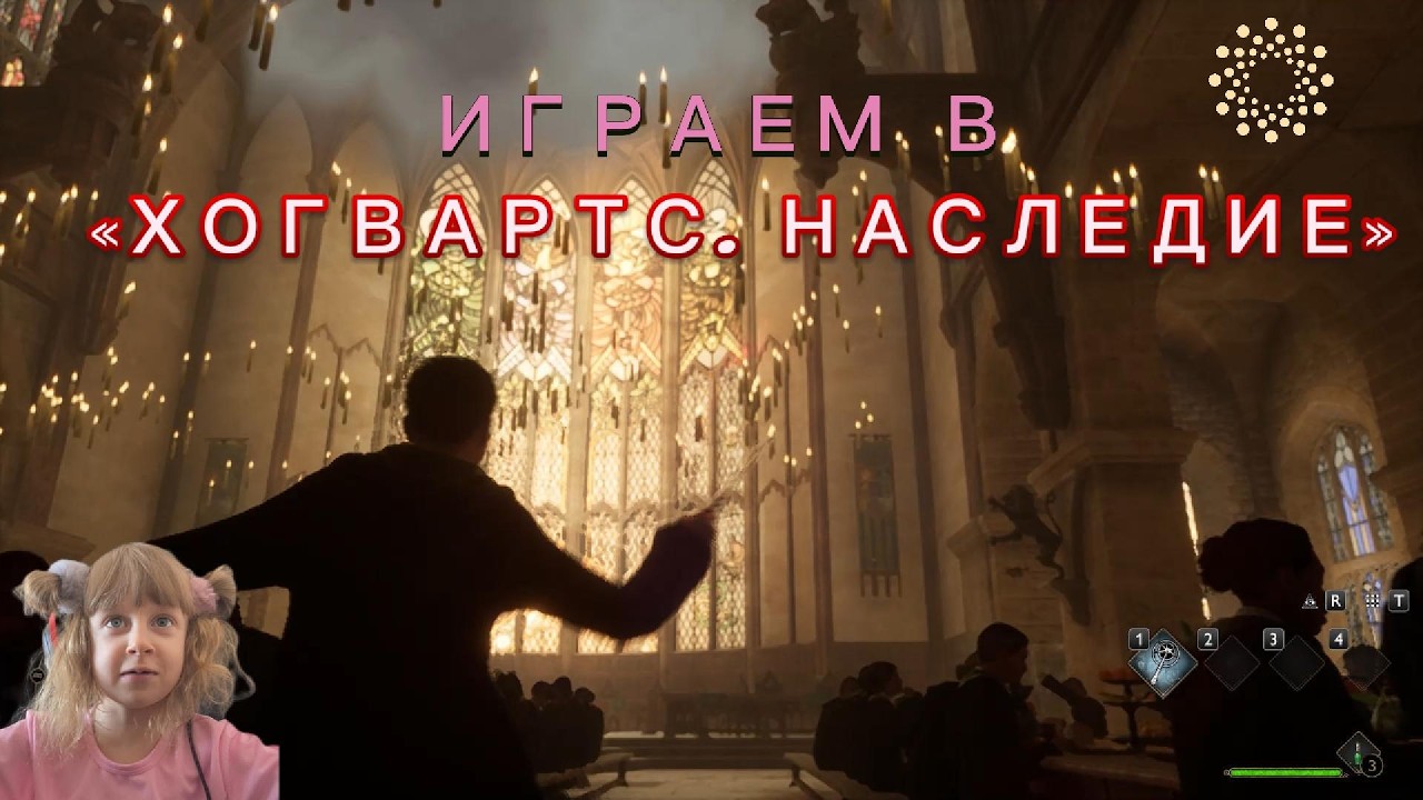 Играю в ХОГВАРТС Hogwarts Legacy #хогвартс #хогвартснаследие #прохождениеигры #какао