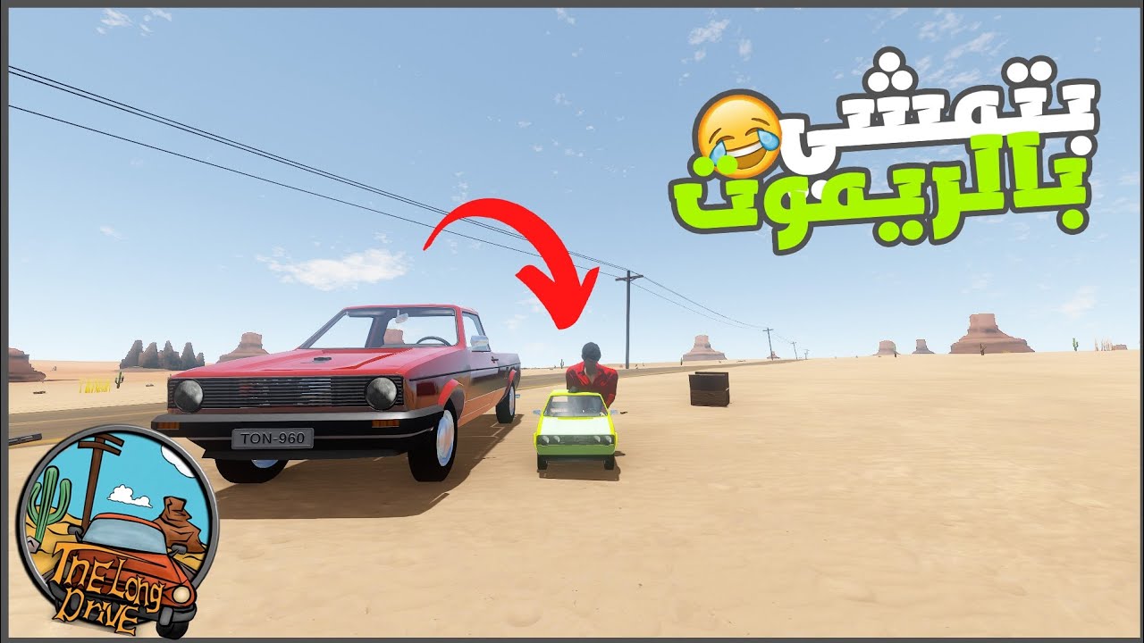 عدلت اصغر شاص وهربت مني 😂