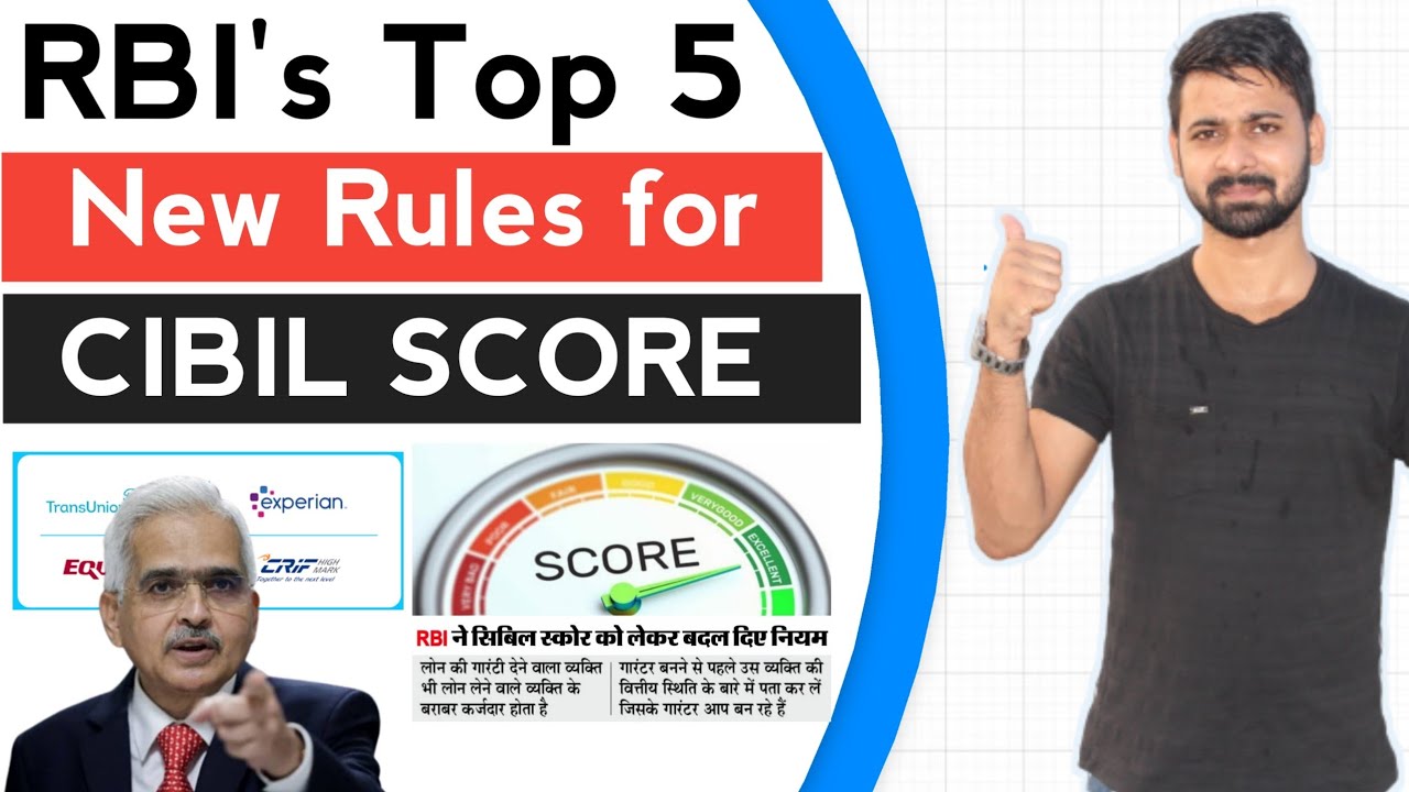 RBI 5 New rules for CIBIL score | RBI has issued 5 new rules regarding credit score