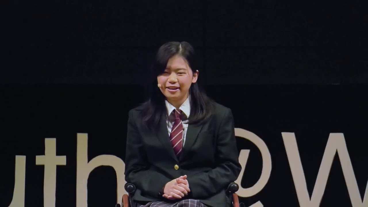 車いすになってわかった自分の殻を破る方法 | Jua Fujieda | TEDxYouth@Wakakusa