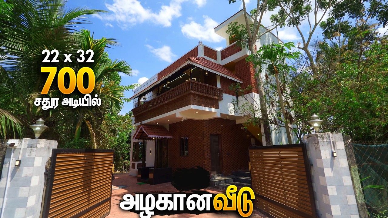 சின்ன இடத்தில் இப்படியும் கட்டலாம்! 3BHK Farm House in 700 Sqft | Mano's Try Home Tour