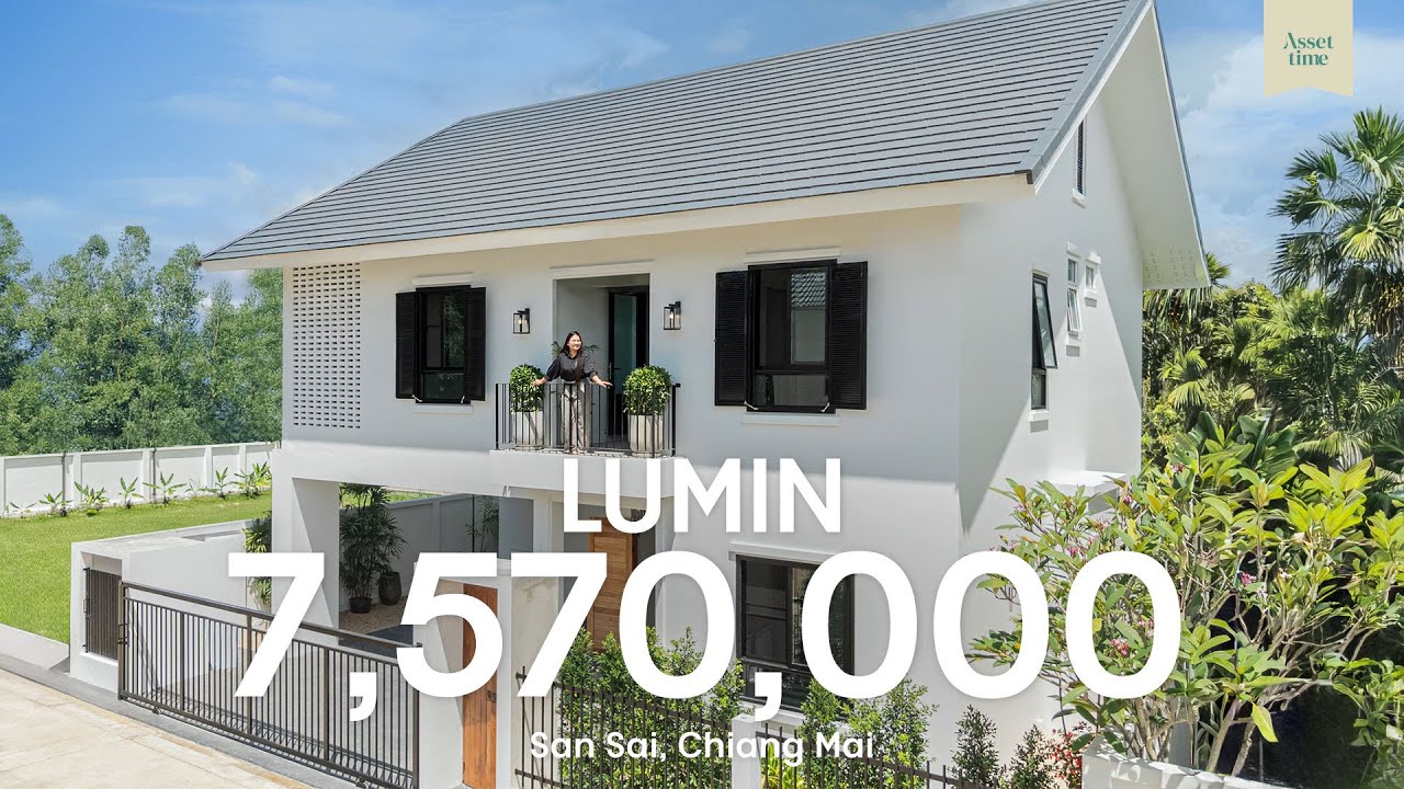Peace and Privacy in San Sai | Contemporary Home สันทรายเชียงใหม่ เข้าเมืองเพียง 30 นาที