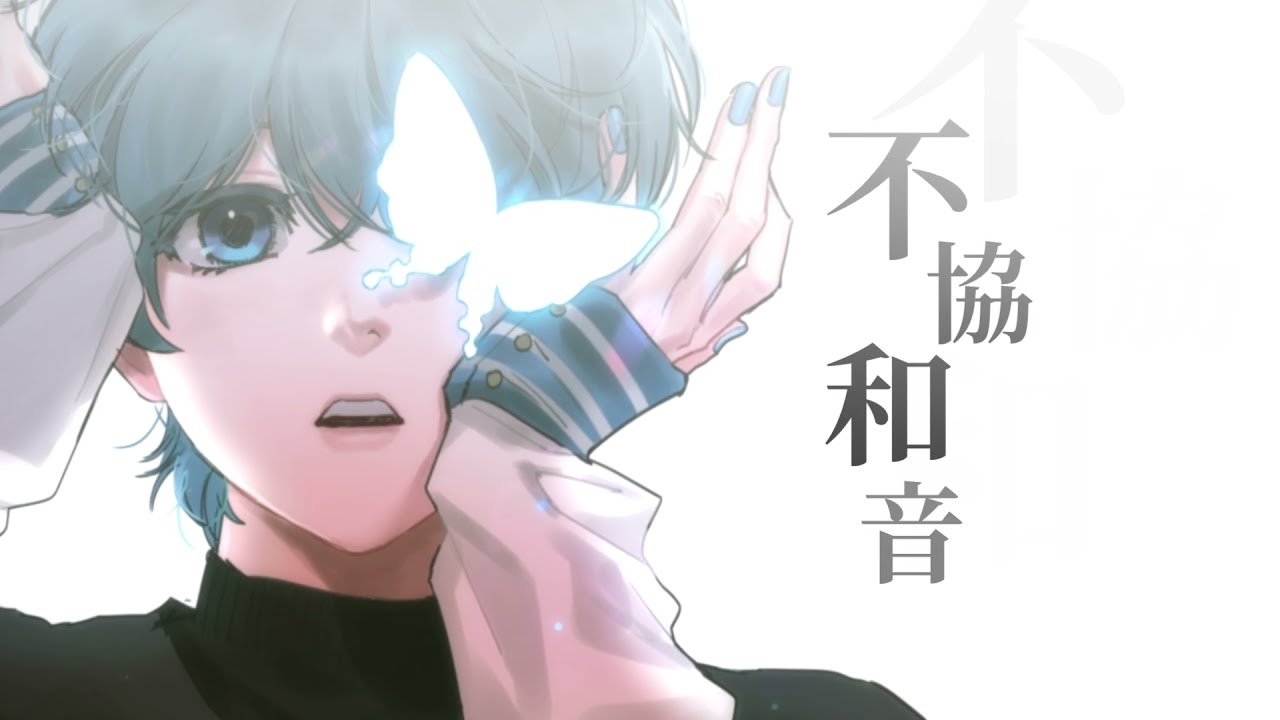 【UTAUカバー】右肩の蝶【白音テンシ】