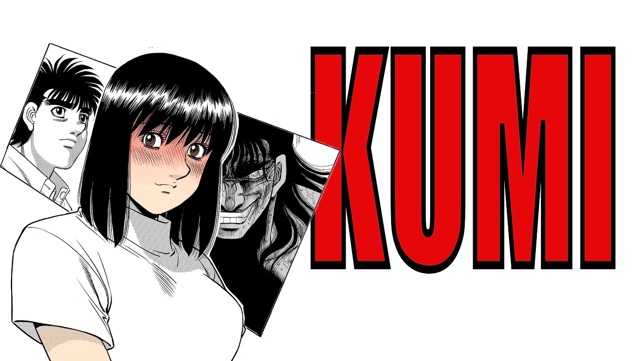 Куми Машиба: самый недооцененный персонаж Hajime no Ippo