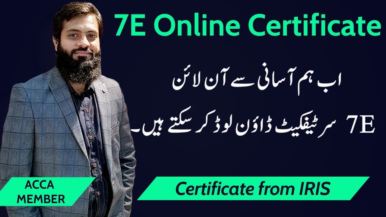 Latest Updates | How to download 7E Property Certificate online | Easy Step | Barcode Certificate |