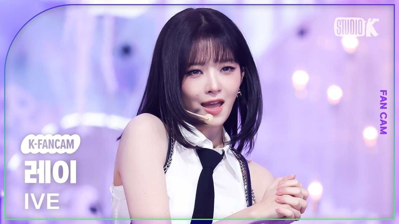 [K-Fancam] 아이브 레이 직캠 'BLACKHOLE' (IVE REI Fancam) @뮤직뱅크(Music Bank) 260306
