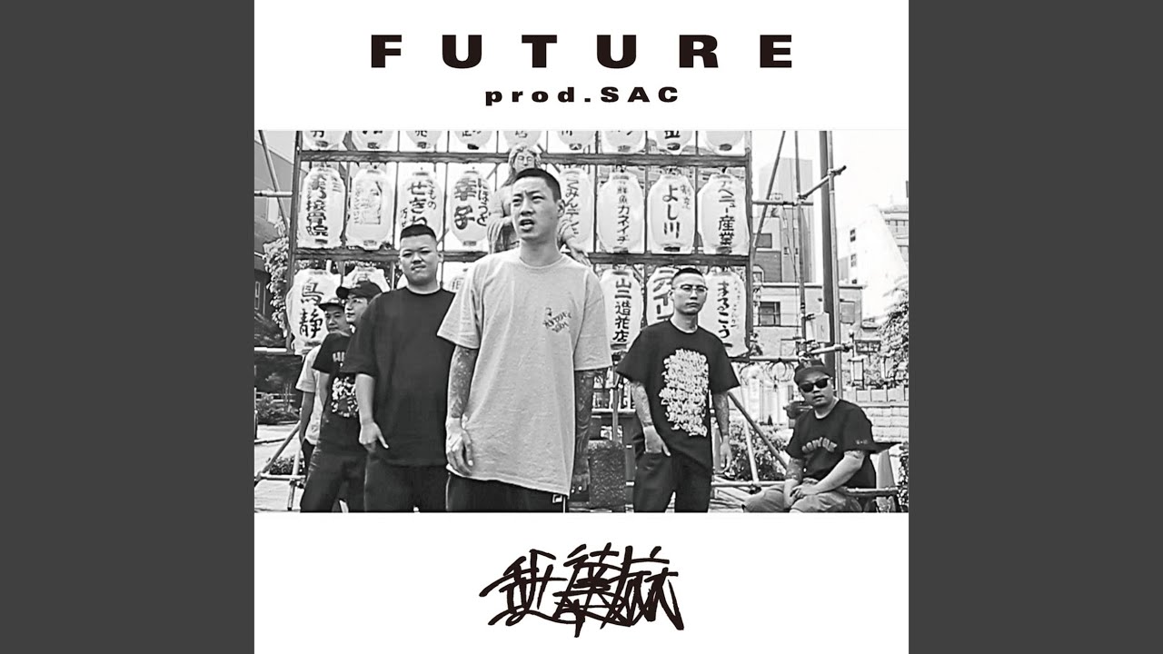 FUTURE