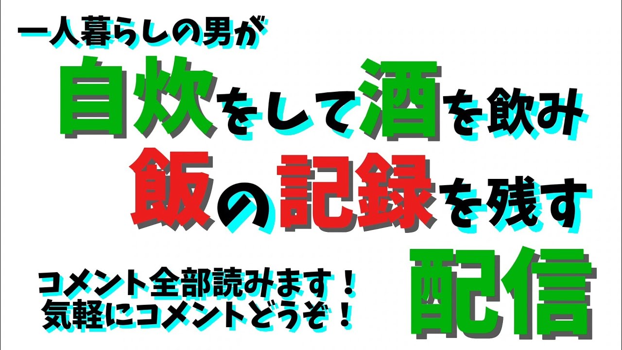 寝起きからのもつ鍋
