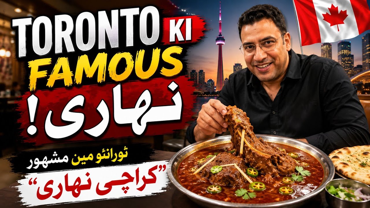 Toronto Ki Best Nihari: Bilkul Karachi Jaisa Taste! (Adil Bhai) | Canada Ki Baten
