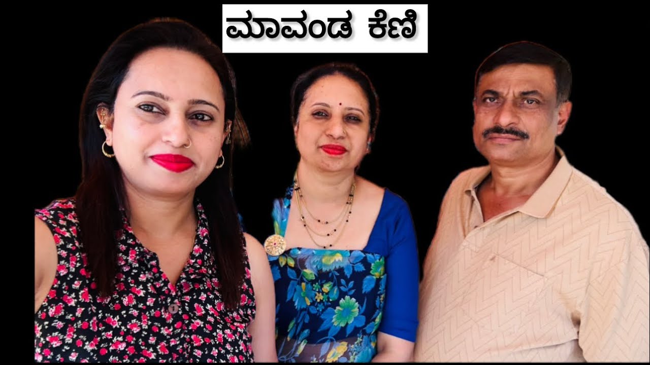 ಮಾವಂಡ ಕೆಣಿ Kodava Short Movie (Mavanda Keni)