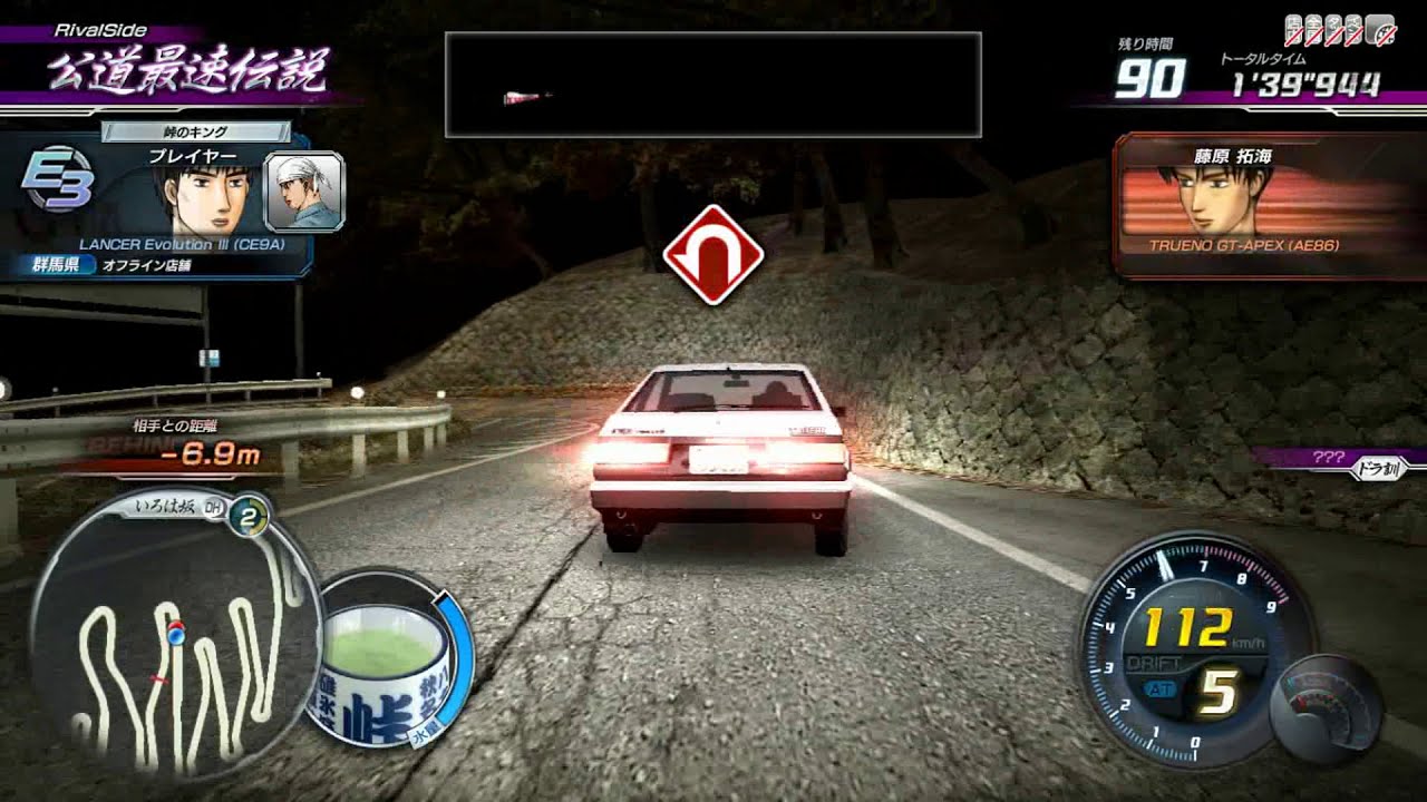 Initial D Arcade Stage 8 Infinity - RivalSide - Emperor (ENG SUB)
