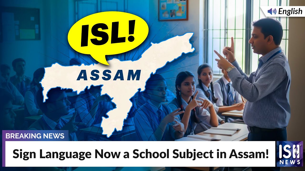 Sign Language Now a School Subject in Assam! | ISH News