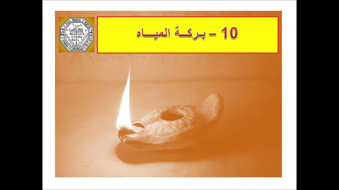 010 Barakatt Almeyah