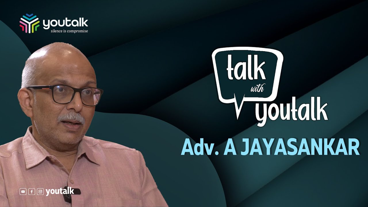 അഡ്വക്കേറ്റ് ജയശങ്കർ സംസാരിക്കുന്നു|Talk With Youtalk|Interview with Adv.Jayashankar Part -1|Youtalk