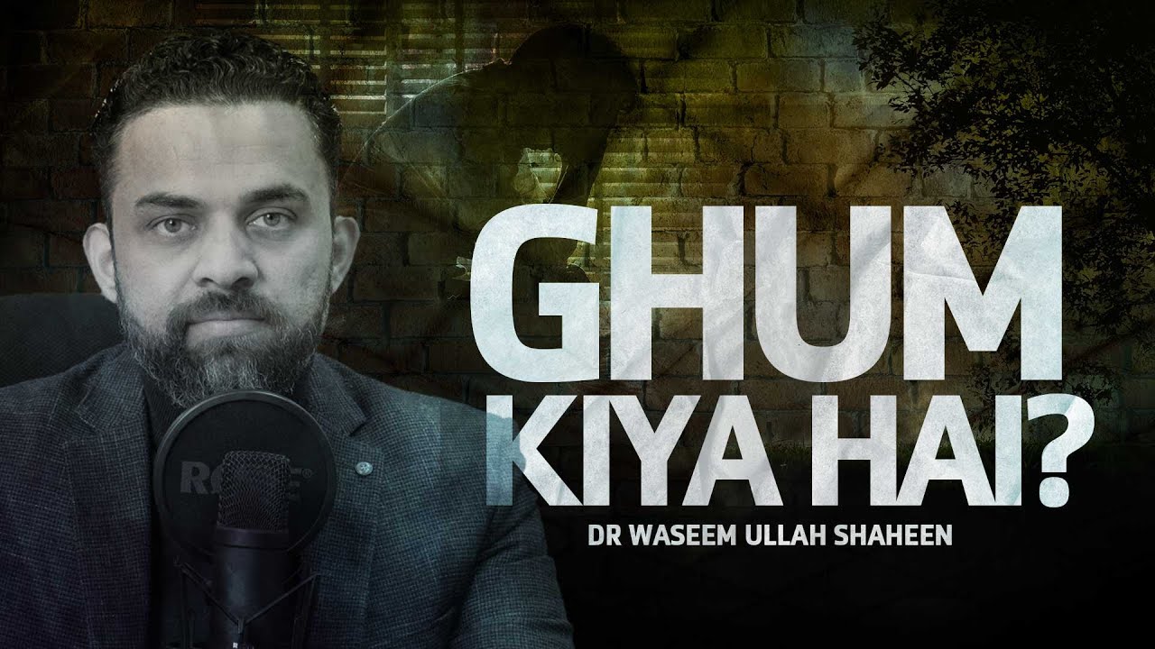Gham kiya Hai? Why You Feel Sad Without Any Reason | Dr Waseem | Urdu/Hindi