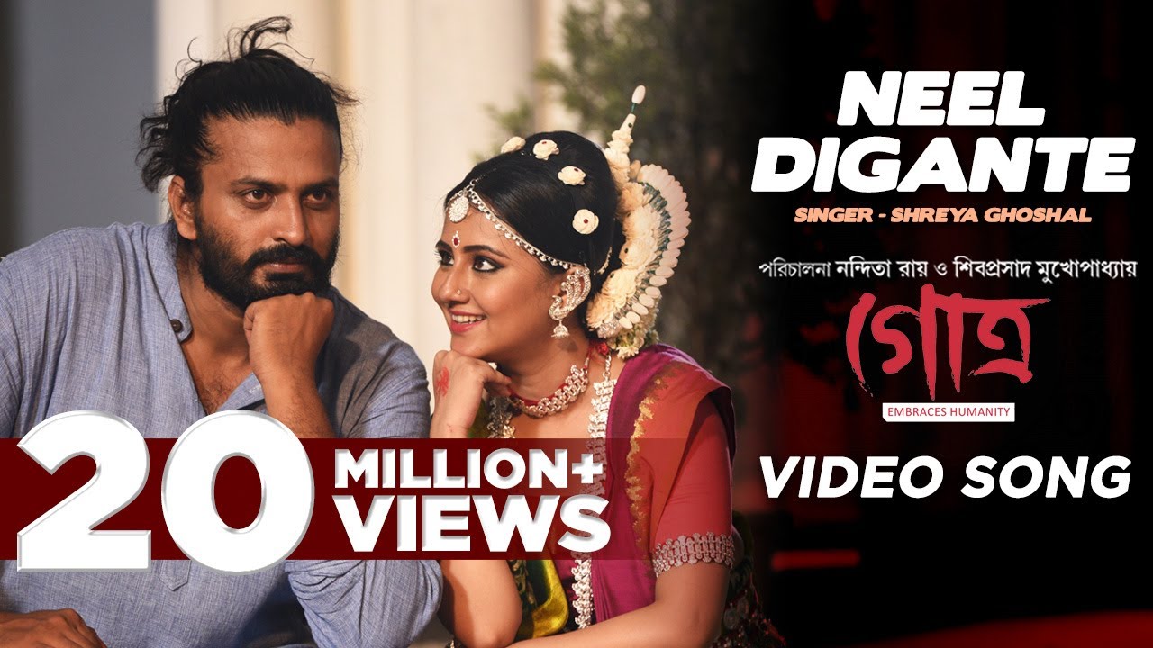 Neel Digante | Shreya Ghoshal | Gotro | Anindya | Nigel Akkara | Manali | Bengali Song 2019