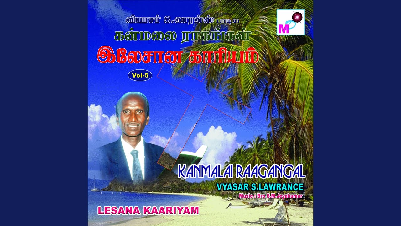 Ennil Adanga