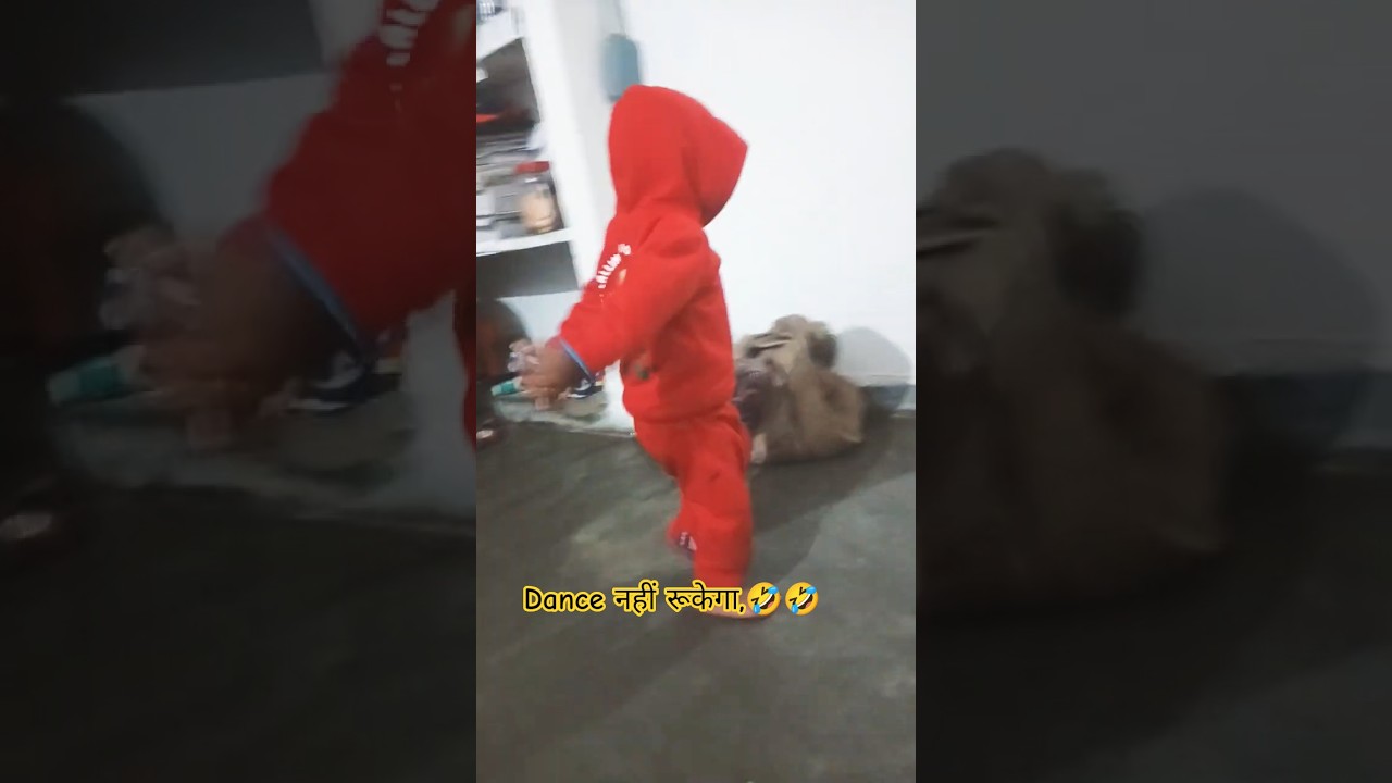 कुछ भी हो पर Dnce नहीं रुकेगा 🤣🤣