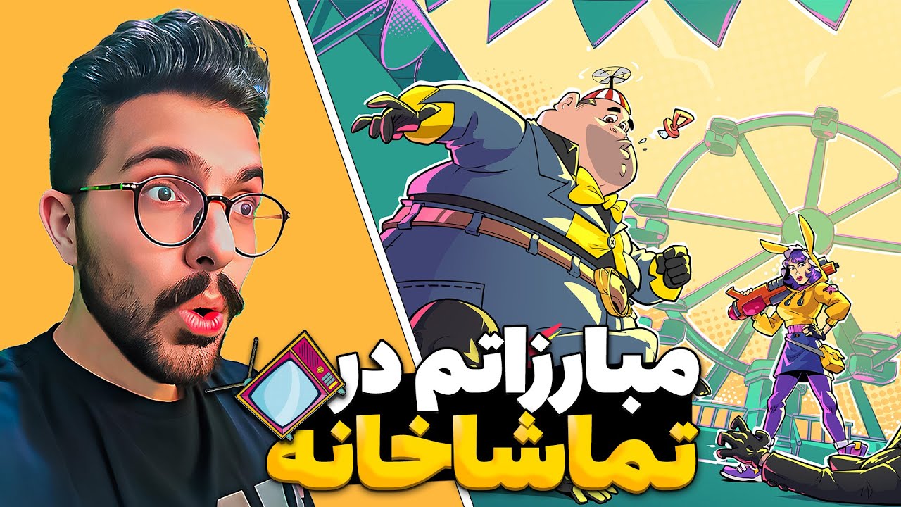 تحلیل و بررسی مبارزاتم در تماشاخانه پسرخوانده با نکات طلایی