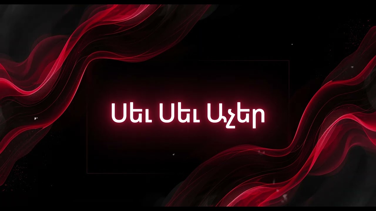 Instrumental - Սեւ Սեւ Աչեր (Sev Sev Acher) | COVER  #sevsevacher #aramasatryan