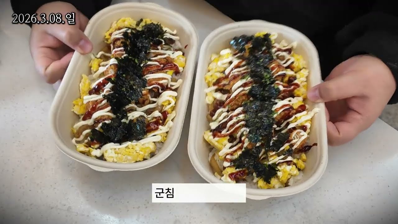 94kg 초고도비만 자영업자 브이로그 | 바쁜 주말, 일하고 먹고 일하고 또 먹는 하루