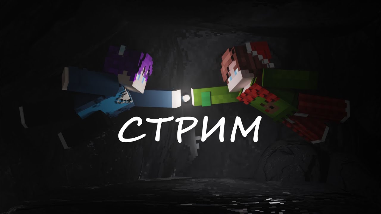 Стрим по Hytale выживание 5#
