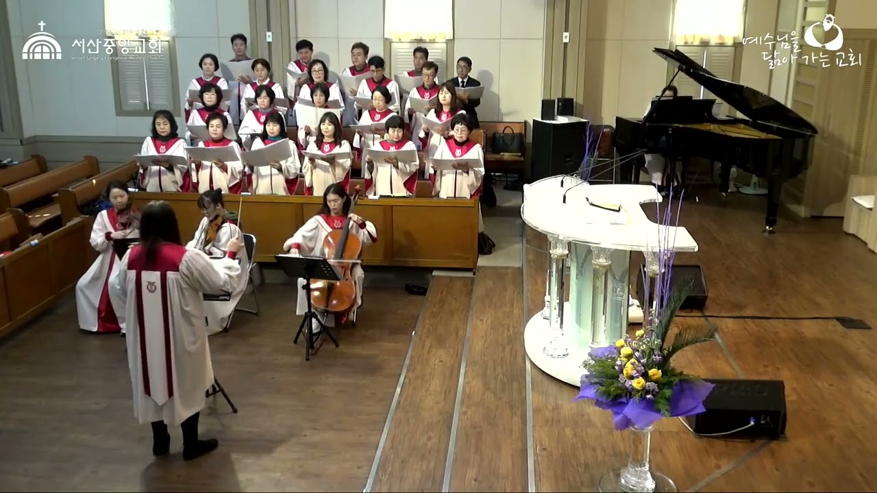 부르신 곳에서  -  호산나 성가대(2025.03.09) 주일2부예배