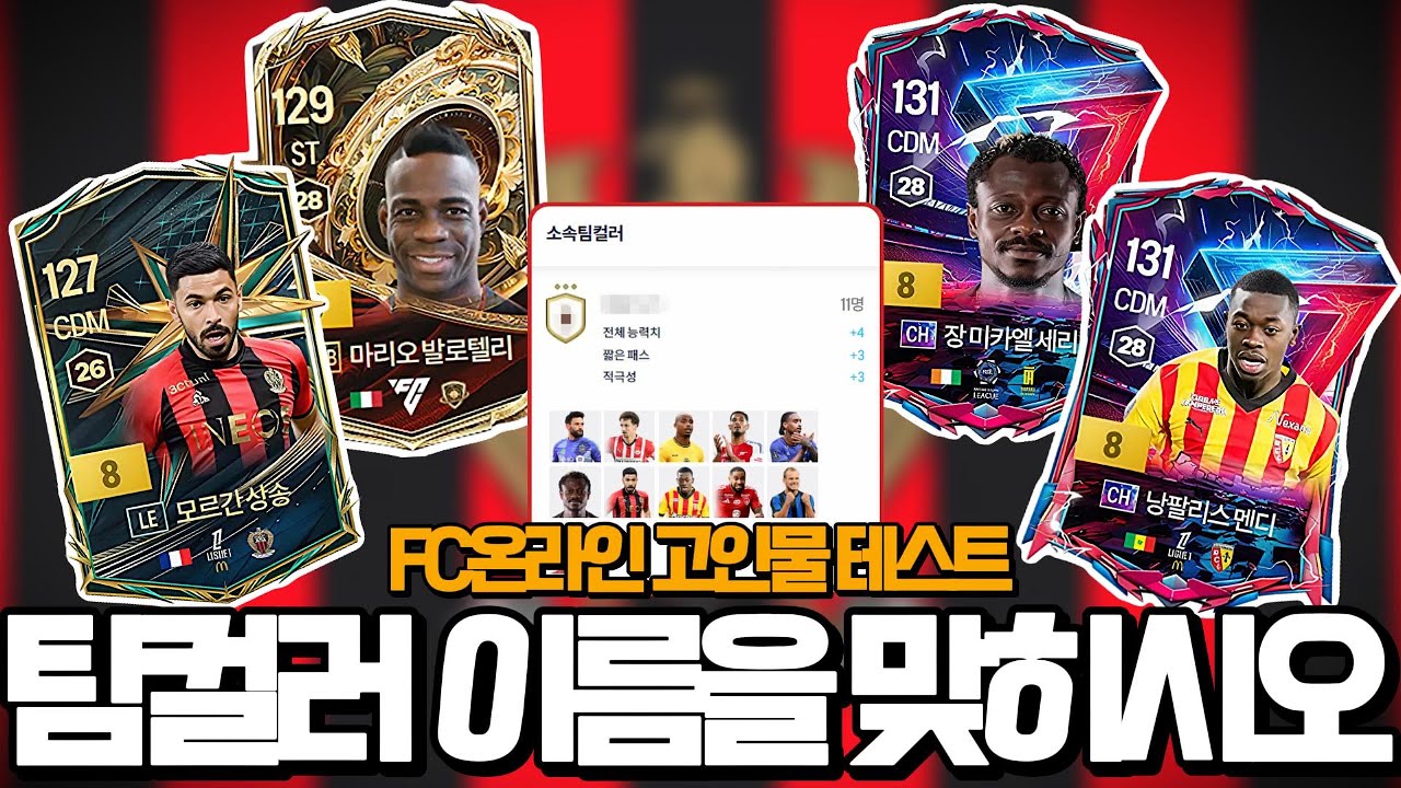 급여 인상 하루 전 후회 없는 선택