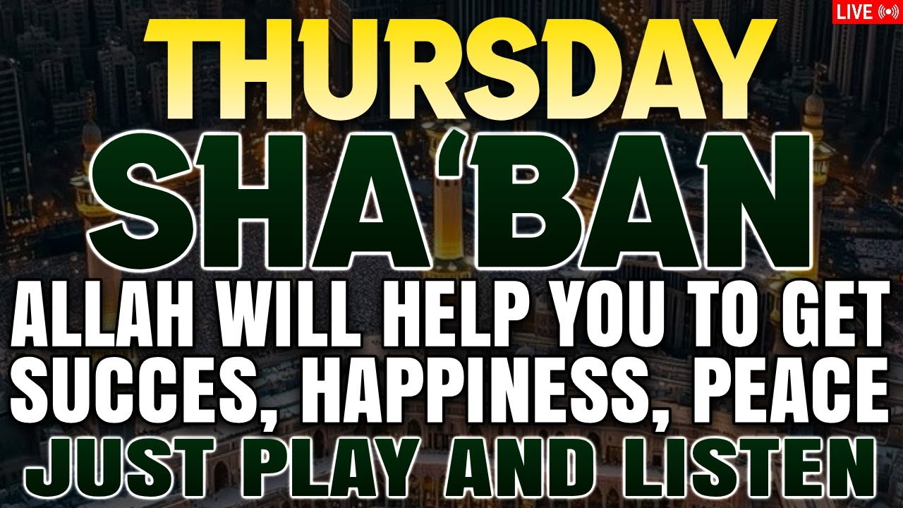 POWERFUL SHABAN PRAYER - Blessings Will Rain On Home - THIS BEAUTIFUL DUA THE KEY TO SOLVE PROBLEMS