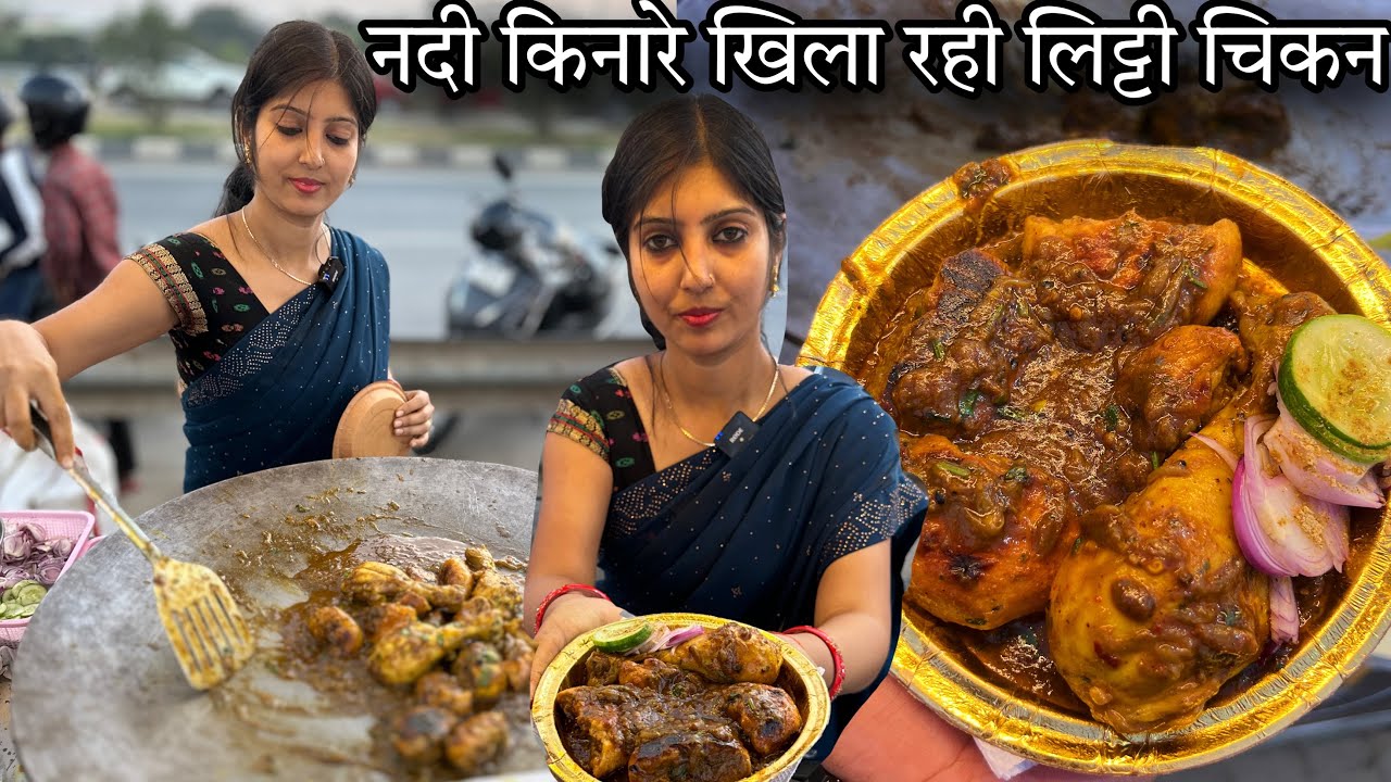 सिर्फ Rs35 में बच्चों को पढ़ाने के लिए खिला रही Litti Chicken,Mutton,Machli etc||Zaika Patna Ka