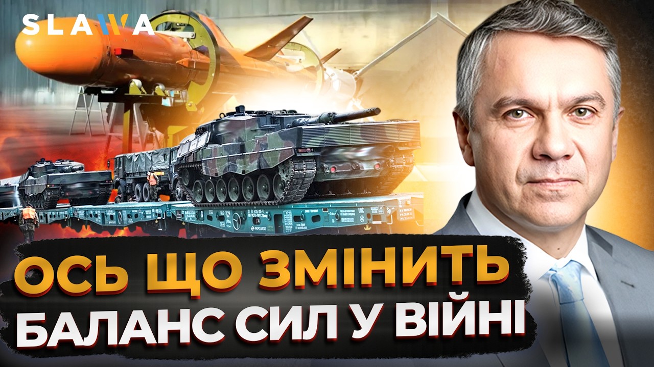 ЦЕЙ ХІД ПОЛЬЩІ ТА УКРАЇНИ змінить все! Ось які рішення вже прийняті в рамках програми SAFE І Литвин