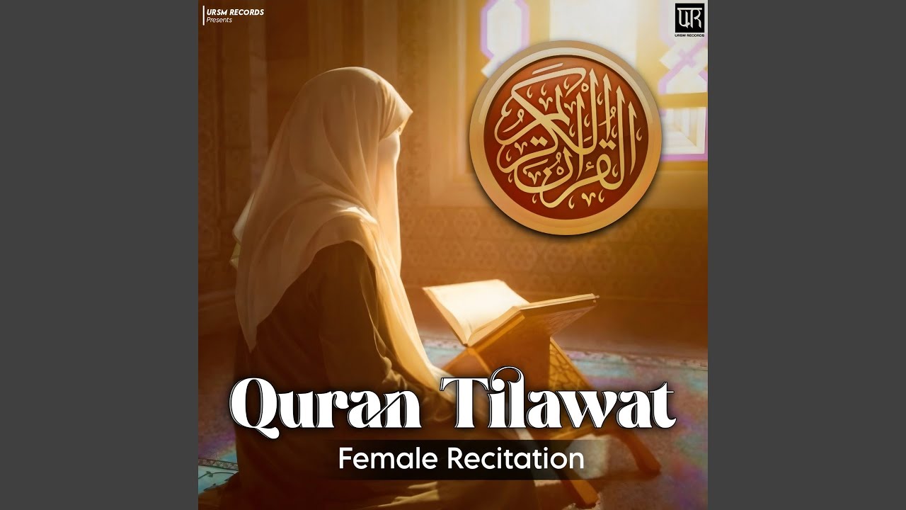Ayat Ul Kursi (Female Recitation)