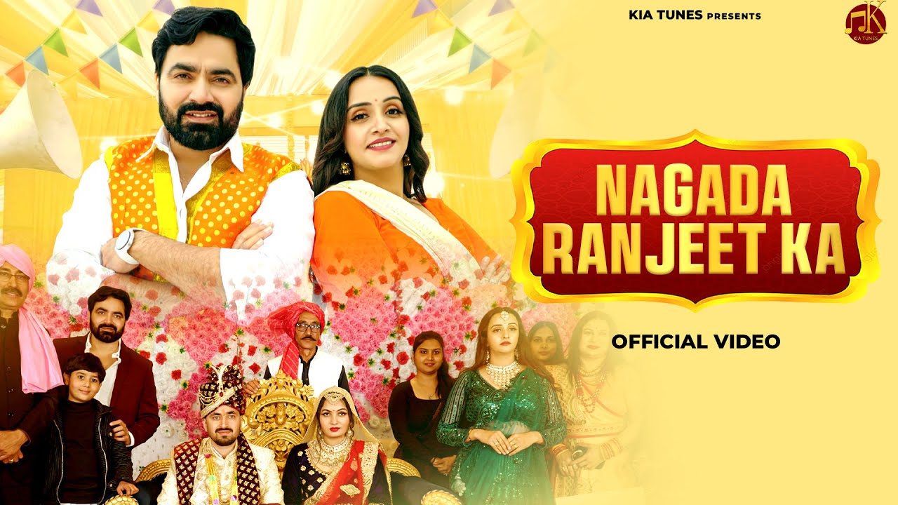 Nagada Ranjeet Ka | Vickky Kajla | Jannat Mor, Aarohi Gujjar | Ashu Twinkle | New Haryanvi Song 2026