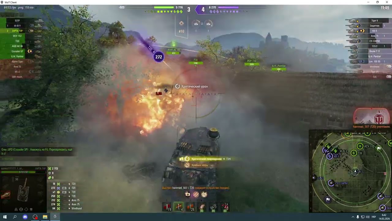 ШПТК ТВП World of Tanks