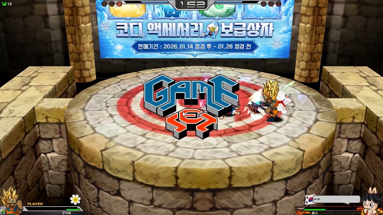 절대 뭉그는 이 영상을 확인하지 마시오