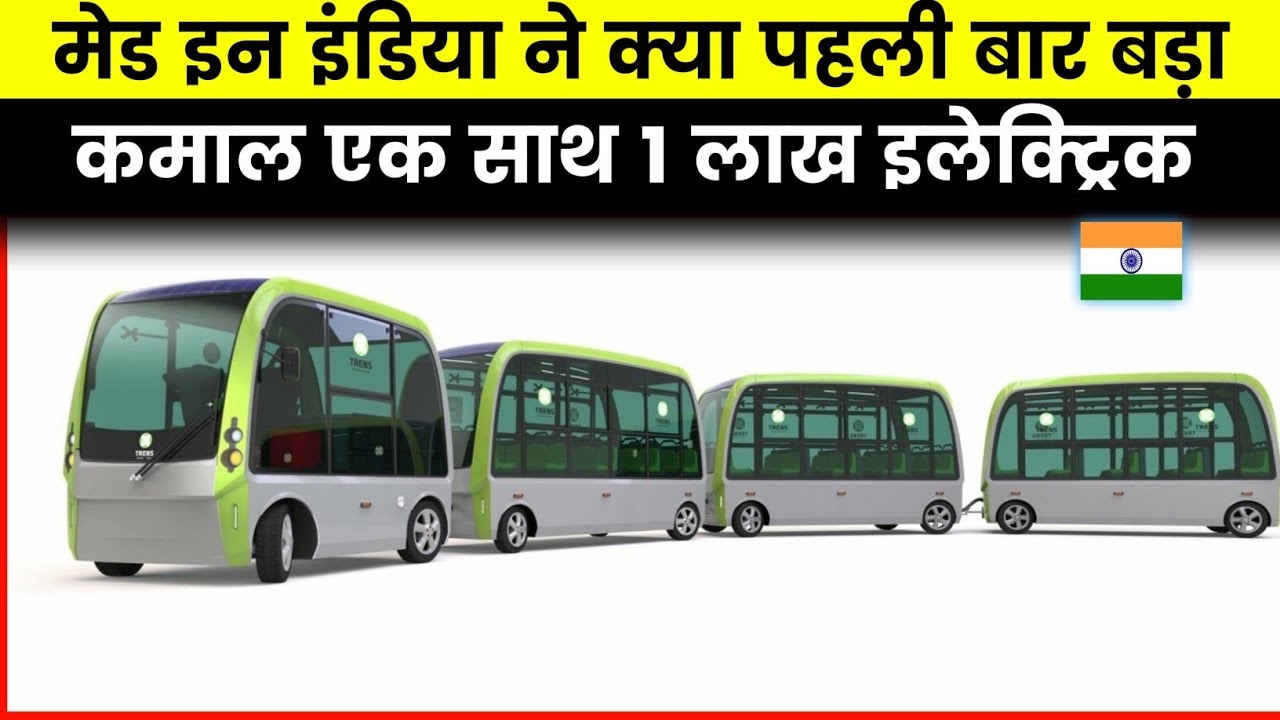 100% Made in india CESL floats tender to procure 1 lakh electric three-wheelers