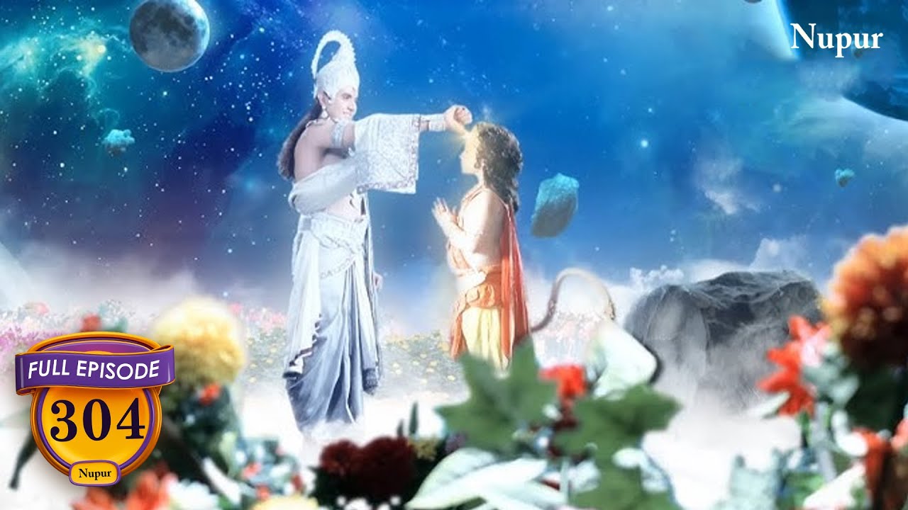 इंद्रदेव से दिव्यशक्ति का वरदान मिलने से हनुमान जी है प्रसन्न |Mahabali Hanuman |Episode 304|Full Ep