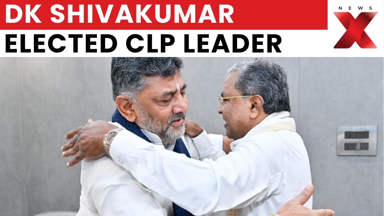 Karnataka CLP Meeting Concluded: DK Shivakumar Elected as CLP Leader | Karnataka News | NewsX